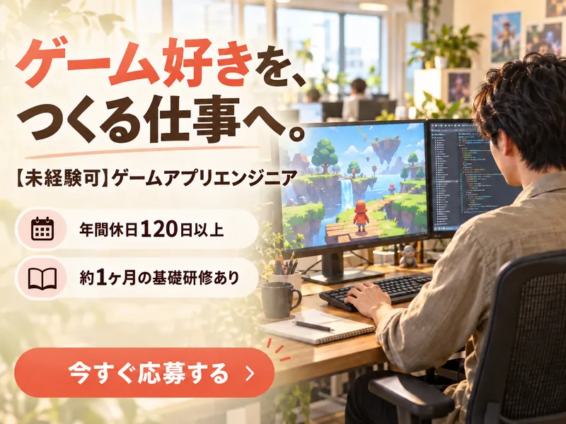 合同会社ＬｉｎｋＵＰの求人・転職情報