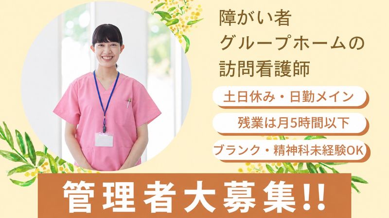 株式会社クボキの求人・転職情報