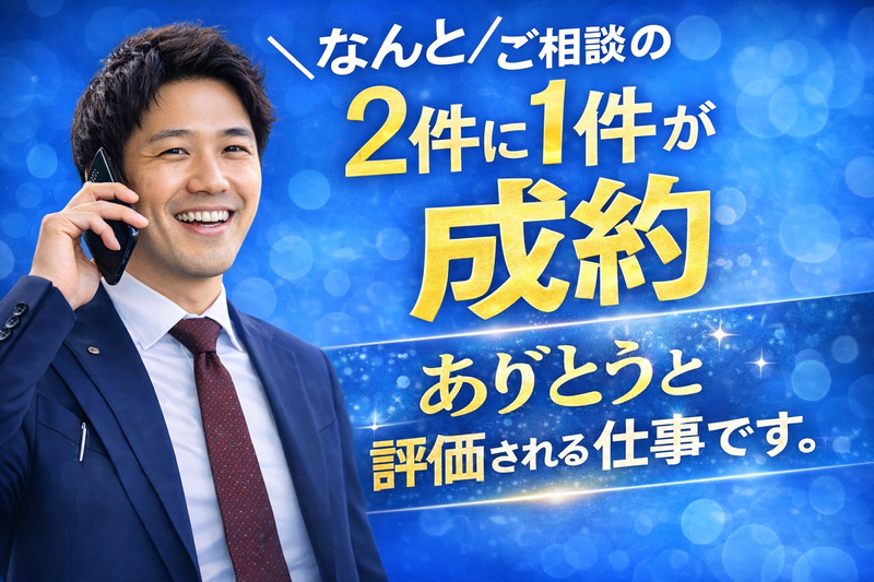 株式会社ＬＩＢＲＥの求人・転職情報