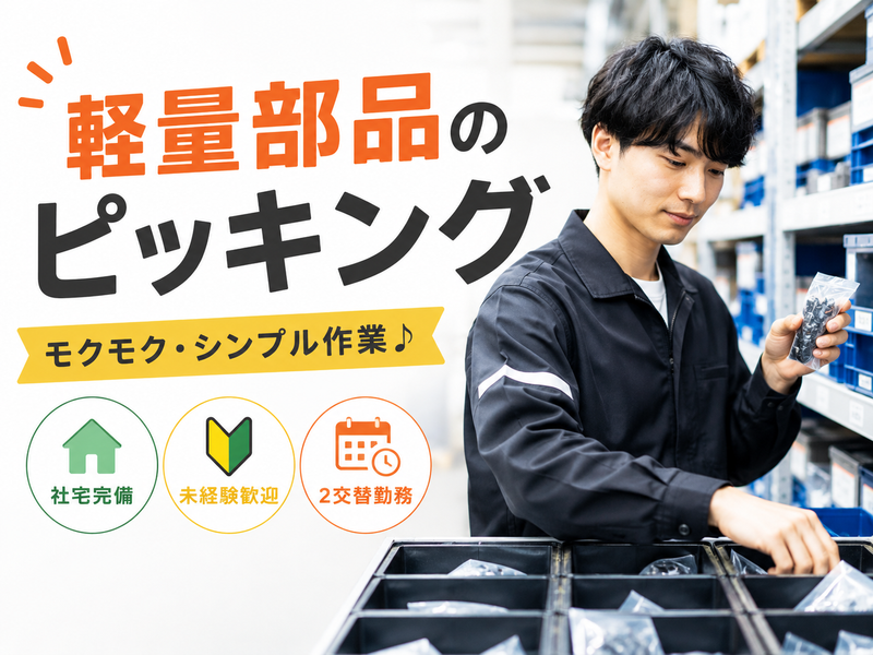 株式会社ジェイコネクト