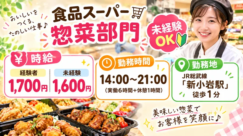 株式会社アルパジャパンのアルバイト・バイト求人情報-20