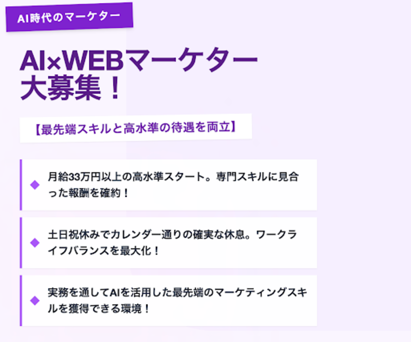 オーガニックグループ(株)の求人・転職情報