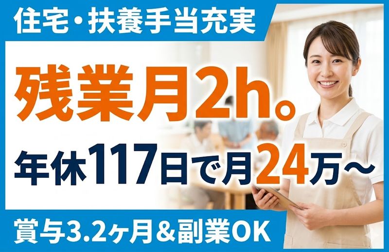 株式会社ゲートフォースの求人・転職情報