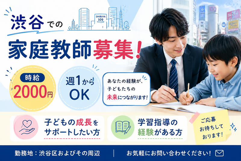 株式会社サクシードの求人・転職情報