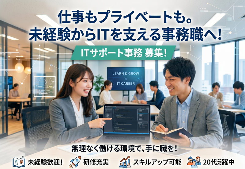 株式会社SeeDの求人・転職情報