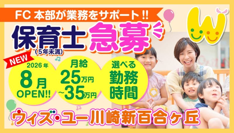 合同会社ＢＵＤＤＹ　ＬＩＦＥの求人・転職情報