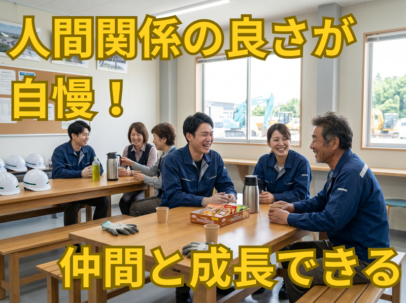 久米工業株式会社-0006の求人・転職情報