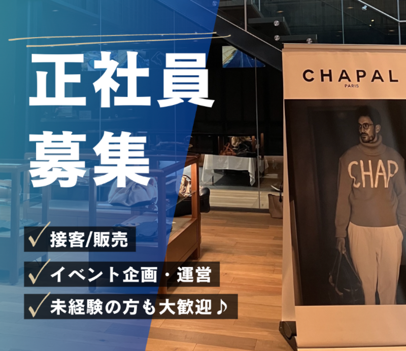 株式会社G・T・B・Tの求人・転職情報