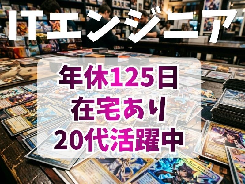 株式会社CAICAテクノロジーズの求人・転職情報