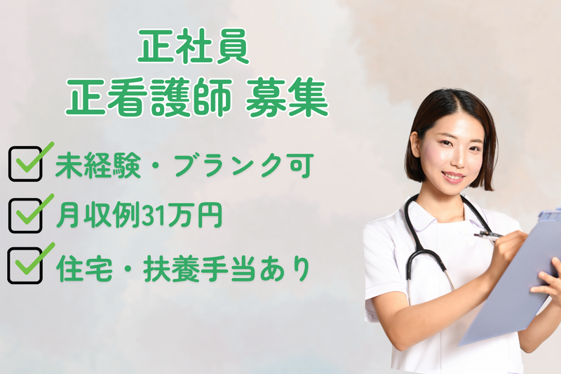 株式会社サポートライフの求人・転職情報