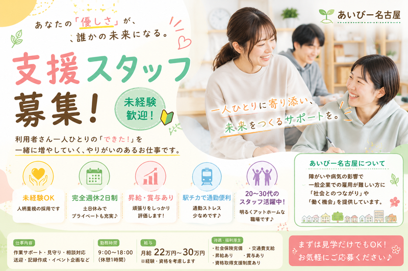 株式会社NEXUSの求人・転職情報