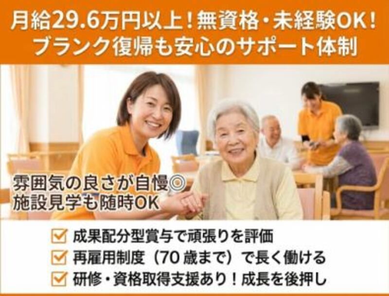 株式会社ゲートフォースの求人・転職情報