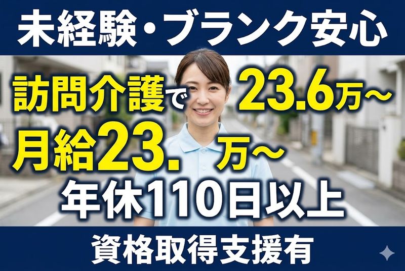 株式会社ゲートフォースの求人・転職情報