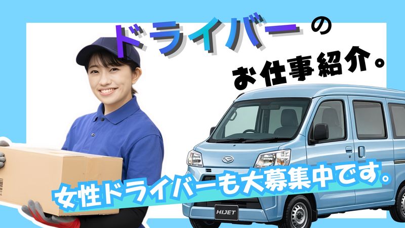 アンコールビジネスパートナーズ合同会社の求人・転職情報