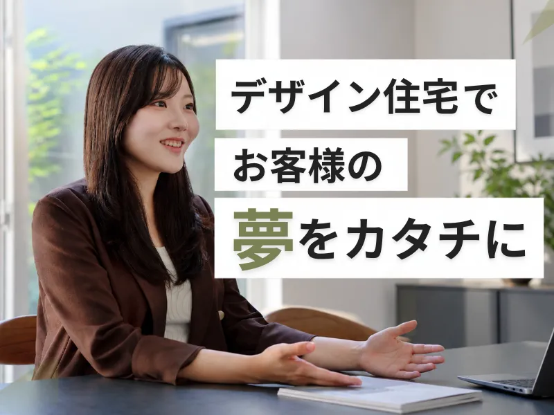 Ｓ．ＣＯＮＮＥＣＴ株式会社の求人・転職情報