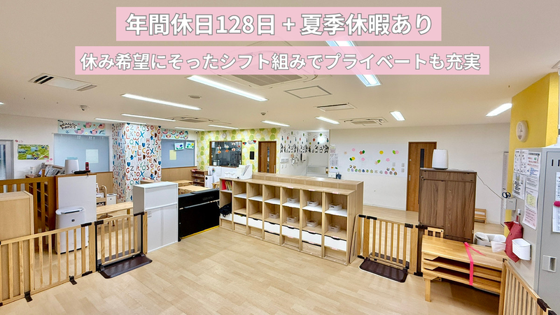 株式会社ハートフルの求人・転職情報