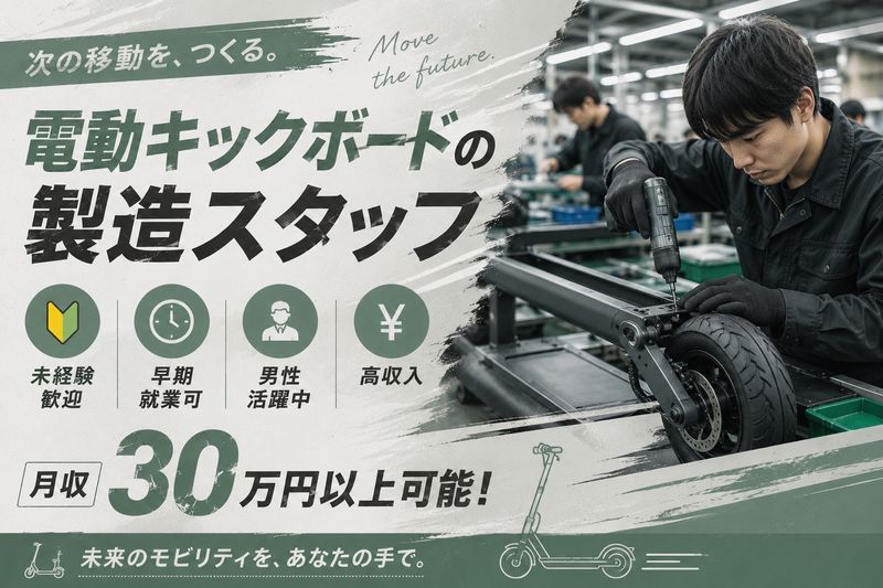 ReCareer株式会社  （渋谷支店）の求人・転職情報