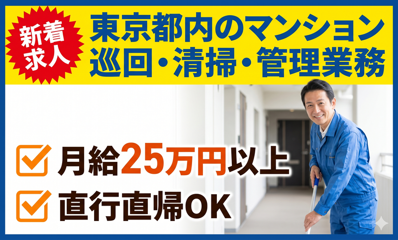 株式会社トーカンオリエンスの求人・転職情報
