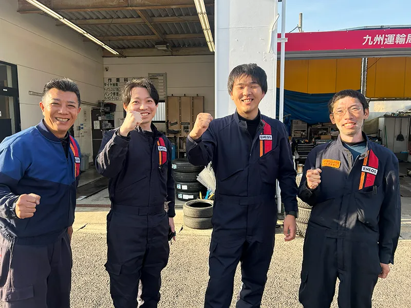 木寺石油株式会社のアルバイト・バイト求人情報