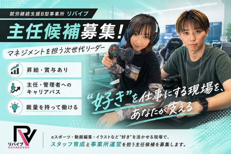 ＩＴグループ株式会社の求人・転職情報