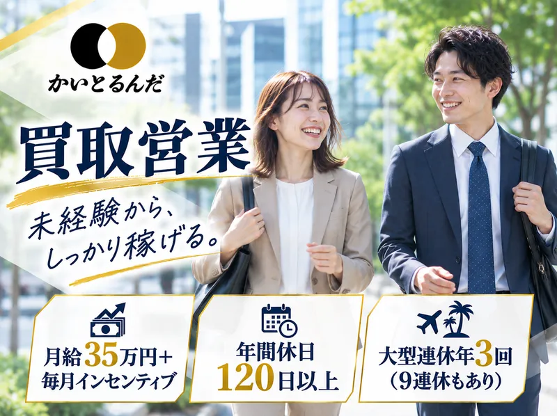 株式会社YLDの求人・転職情報