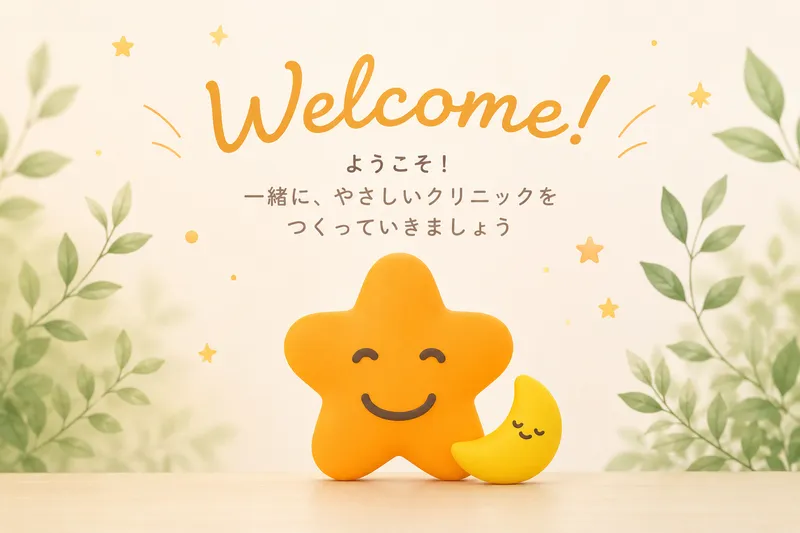 大国町せんじゅメンタルクリニックの求人・転職情報