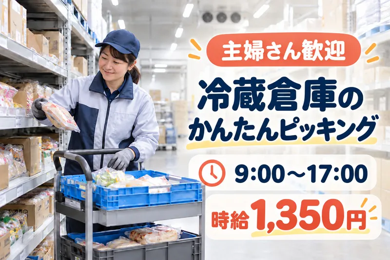 ファインワーク株式会社
