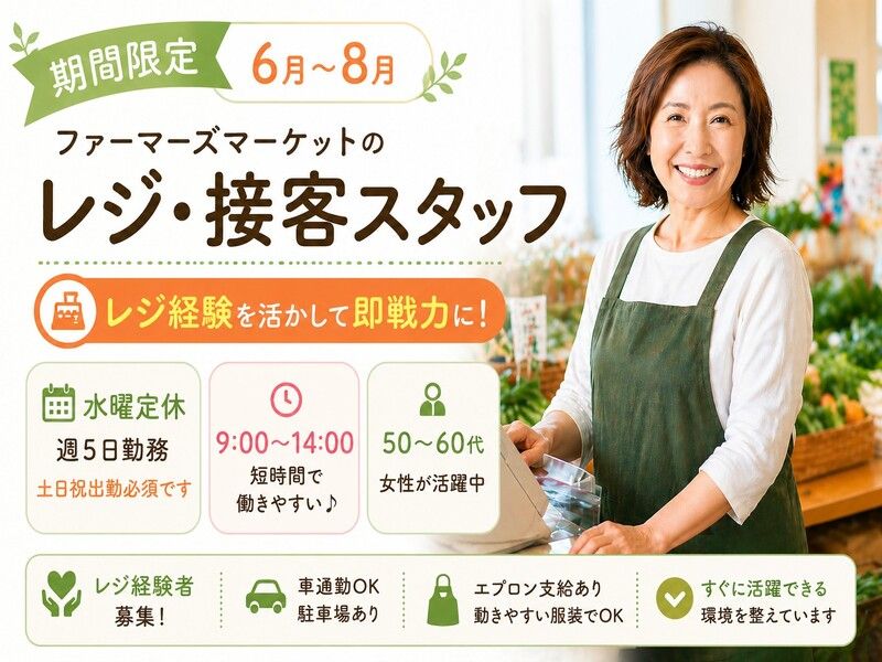 アビリティーセンター株式会社 高松オフィスの派遣求人情報