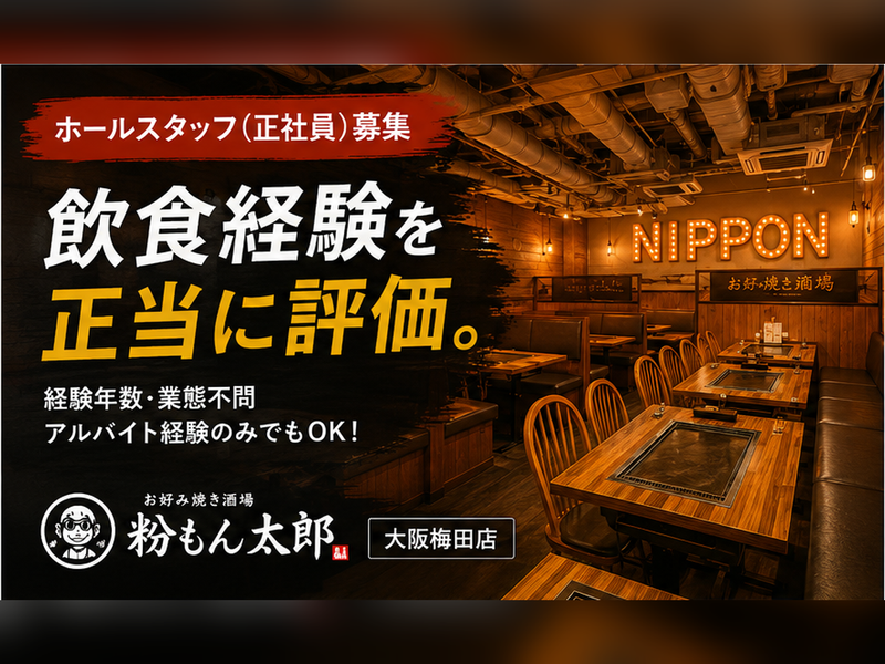 株式会社ｄｏｕｂｌｅの求人・転職情報