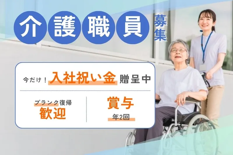 株式会社アウル-0006の求人・転職情報