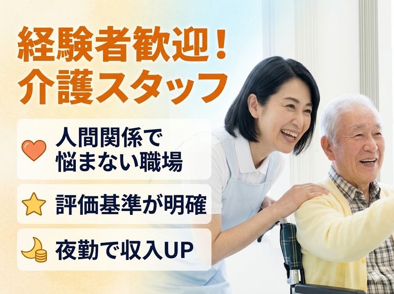 株式会社シトラスの求人・転職情報