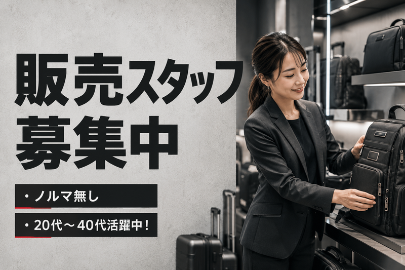 株式会社ランコントルのアルバイト・バイト求人情報-33
