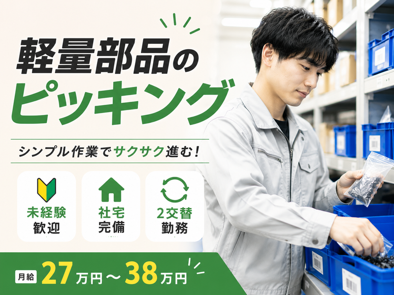 株式会社ジェイコネクト