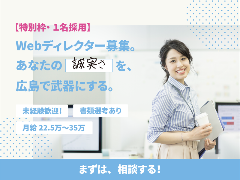 株式会社ニューズコムの求人・転職情報
