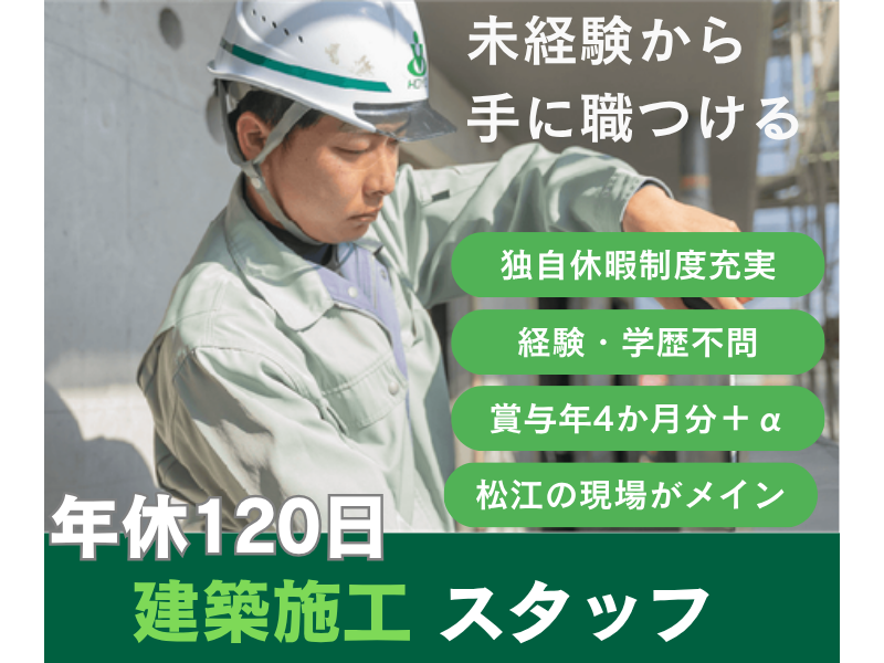 株式会社豊洋の求人・転職情報