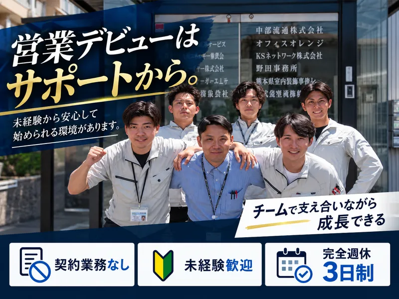 株式会社九州エネルギー事業会の求人・転職情報