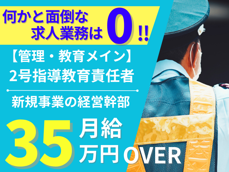 株式会社カグラの求人・転職情報
