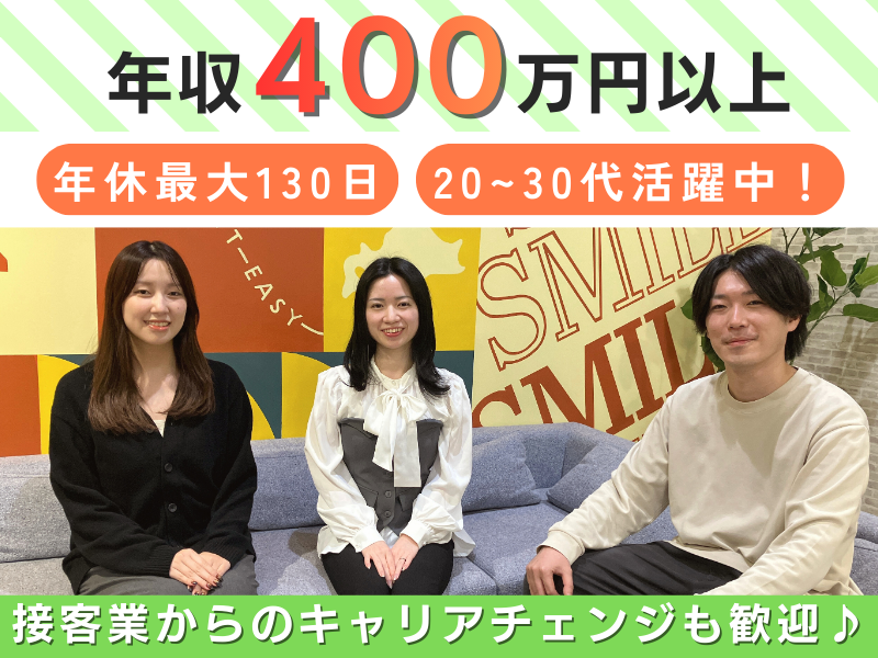 パーソルビジネスプロセスデザイン株式会社の求人・転職情報