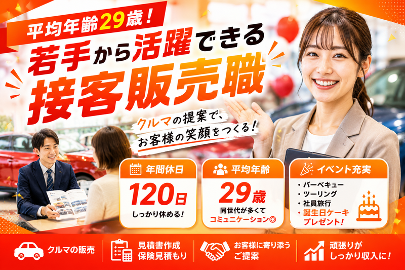 (有)土屋整備工場の求人・転職情報