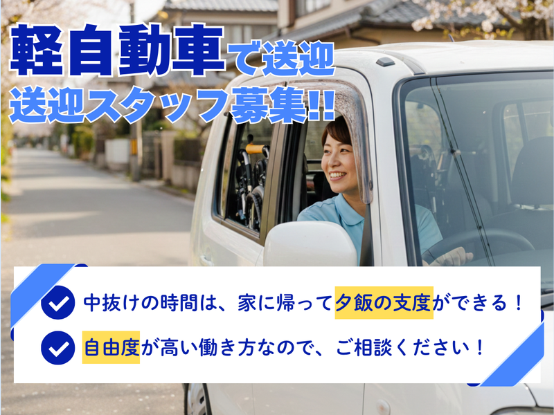 千寿パートナーズ株式会社