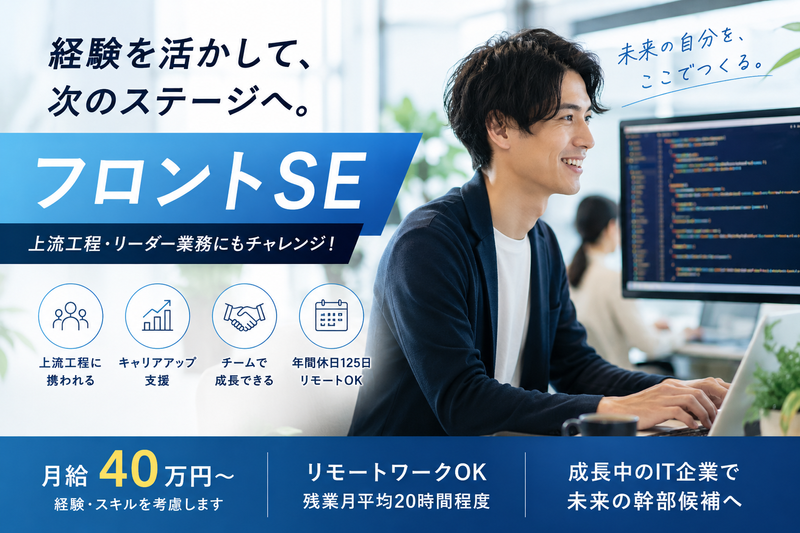 株式会社ダイレクトソリューションズの求人・転職情報