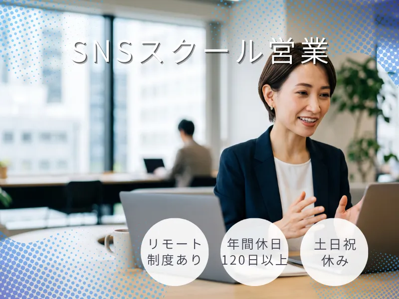 株式会社ライフクリエイトの求人・転職情報