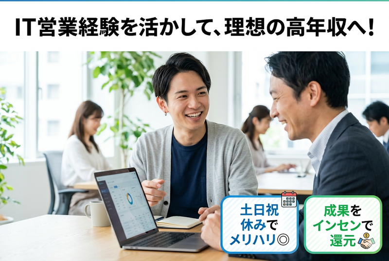 株式会社サイバーリードの求人・転職情報
