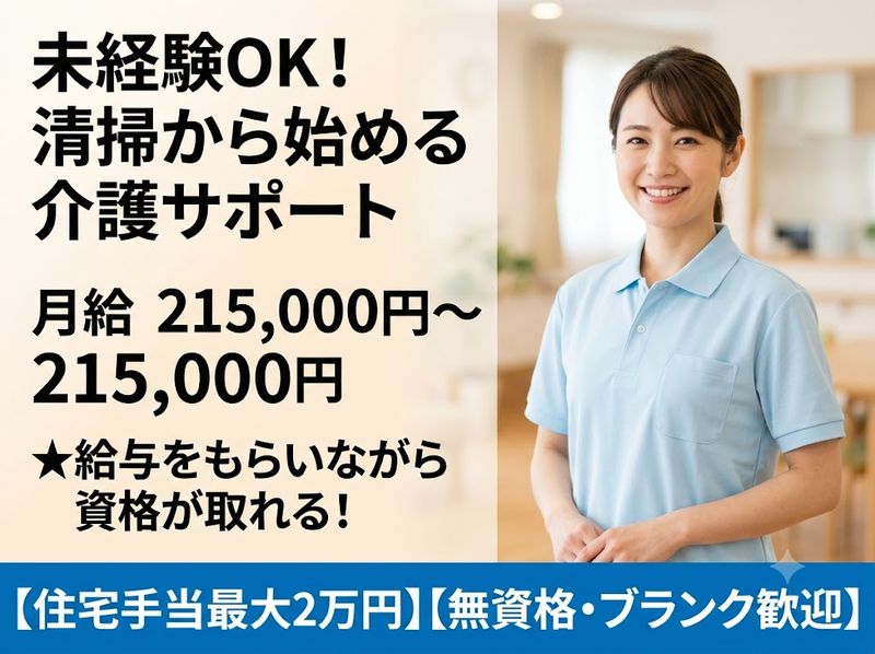 有限会社アウトソーの求人・転職情報