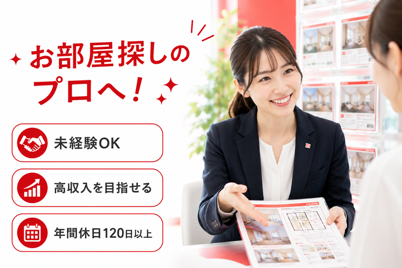 ミニミニ　尾張旭店の求人・転職情報