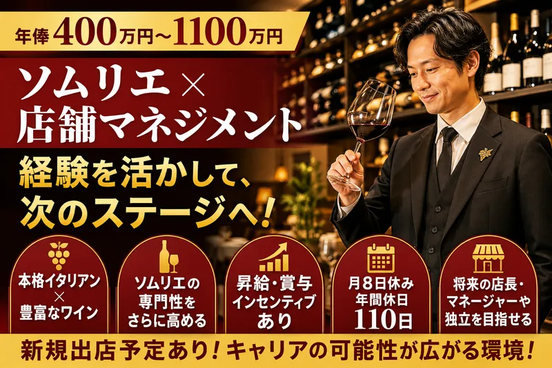インデュースキャリアプロモーション株式会社の求人・転職情報