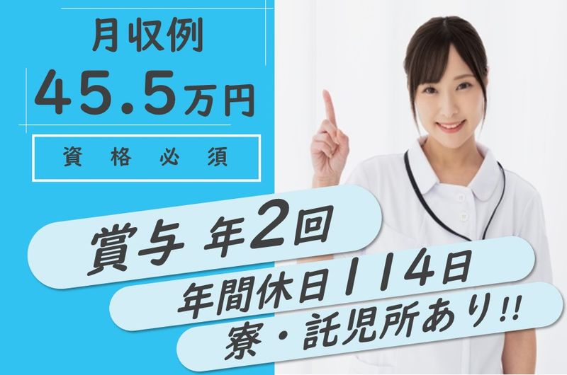 医療法人徳洲会　札幌外科記念病院の求人・転職情報