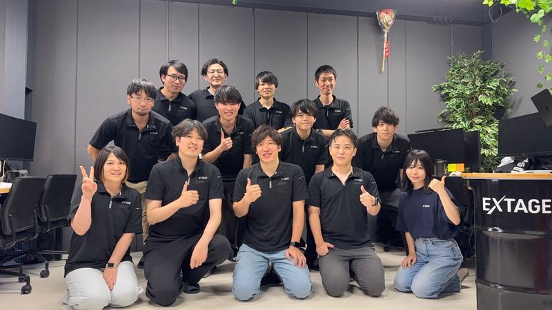 ＥＸＴＡＧＥ株式会社の求人・転職情報