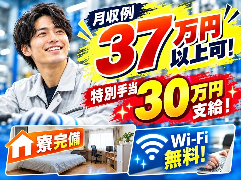 VSスタッフィング株式会社のアルバイト・バイト求人情報