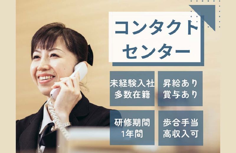 株式会社家族葬のファミーユの求人・転職情報